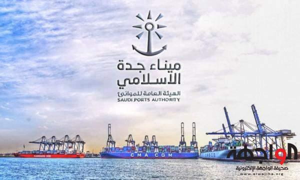 عهد الملك الإسلامي في ميناء جدة افتتاح افتتاح ميناء