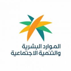 جامعة نجران تَنضمُّ للفهرس السعودي المُوحَّد بمكتبة الملك فهد الوطنية