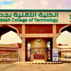 جامعة الطائف توقع اتفاقية في مجال تطوير تقنية الأوزون