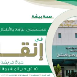 جامعة الملك عبدالعزيز تبرم اتفاقية مع “أيدم” لتأهيل 1500 سعودي