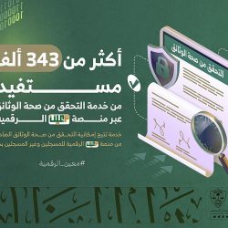 البنك المركزي السعودي: 9.8 مليار ريال المبيعات عبر نقاط البيع