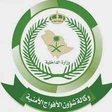 أمانة محافظة جدة تعلن حالة الاستنفار لتنفيذ الخطة الميدانية لمواجهة الحالة المطرية
