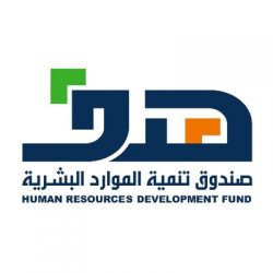 وزير الموارد البشرية والتنمية الاجتماعية يرعي مهرجان المسرح الخليجي السادس للأشخاص ذوي الإعاقة