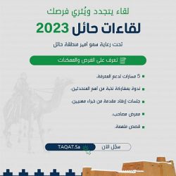 انطلاق البطولة السعودية الدولية للجولف بمدينة الملك عبدالله الاقتصادية الخميس المقبل