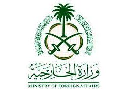 وزارة الاستثمار توقع مذكرتي تفاهم في قمة الرياض للتقنية الحيوية الطبية 2023