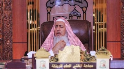 مفتي عام المملكة يكلِّف الجليل متحدثًا رسميًا للرئاسة العامة للبحوث العلمية والإفتاء