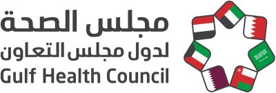 مجلس الصحة الخليجي يفعل الأسبوع الخليجي للتوعية بأمراض القلب