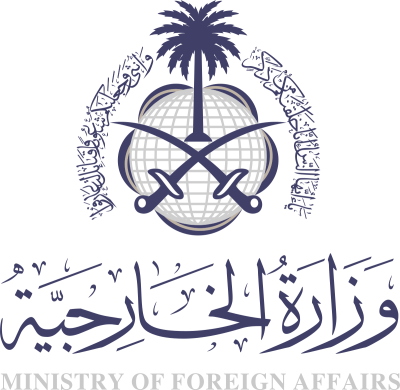 وزارة الخارجية تعرب عن إدانة واستنكار المملكة للهجوم الغادر الذي تعرضت له قوة دفاع مملكة البحرين المرابطة على الحدود الجنوبية