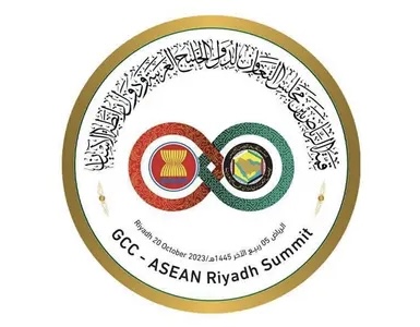 البيان المشترك لقمة الرياض بين مجلس التعاون لدول الخليج العربية ودول رابطة الآسيان