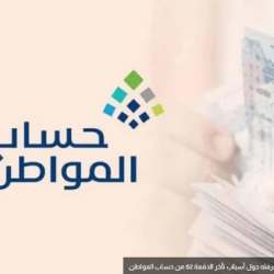 تعليق الدراسة الحضورية في الجامعة الإسلامية بالمدينة المنورة