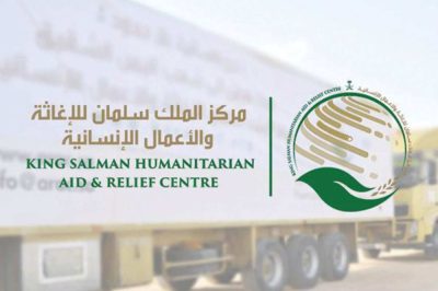 مركز الملك سلمان للإغاثة يواصل توزيع المواد الإيوائية في #عدن