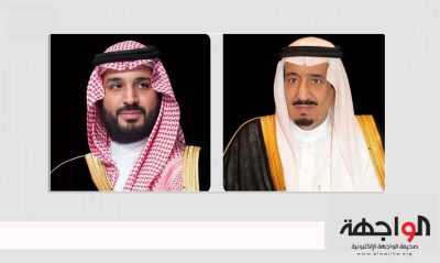 القيادة تهنئ أمير دولة الكويت بذكرى اليوم الوطني لبلاده