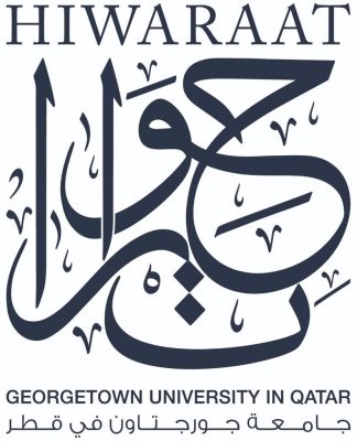 الإعلامية حواء القرني: دور فكري وثقافي مميز لـ” جامعة جورجتاون في قطر”