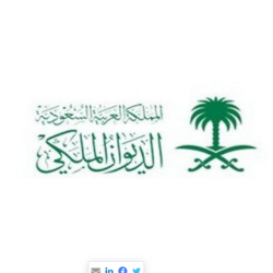 “إعلان الرياض” يؤكد على تعزيز التعاون بين الدول الأفريقية والمملكة