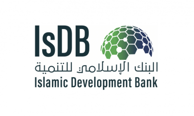 مجموعة البنك الإسلامي للتنمية تنظم عددًا من الفعاليات على هامش COP28