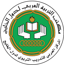 مكتب التربية العربية لدول الخليج يُكرم الفائزين في مسابقة الداتاثون التربوي الخليجي
