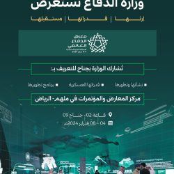 “الصادرات السعودية” تعقد اجتماعات مع أكثر من 20 حساباً إستراتيجياً جديداً في عدد من مدن المملكة