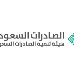 وزارة الدفاع تستعرض إرثها وقدراتها ومستقبلها في معرض الدفاع العالمي 2024 في الرياض