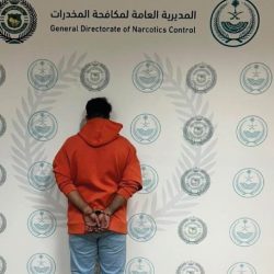 «مكافحة المخدرات» تقبض على شخصين بالطائف لترويجهما (11) كيلوجراماً من مادة الحشيش المخدر