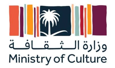 توقيع برنامج تنفيذي بين وزارة الثقافة ومجموعة متحف العلوم البريطاني