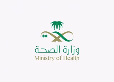 وزارة الصحة تعلن عن توفر وظيفة (اختصاصي تقنية معلومات أول)