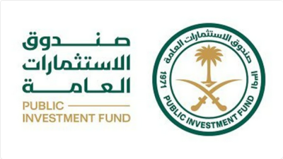 صندوق الاستثمارات العامة وممتلكات البحرين يوقّعان مذكرة تفاهم لتعزيز التعاون والاستثمار في قطاعات استراتيجية