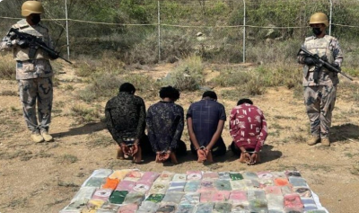 حرس الحدود يقبض على (4) مخالفين من الجنسية الإثيوبية لتهريبهم (79) كيلوجرامًا من الحشيش المخدر