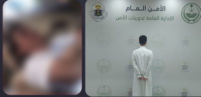دوريات الأمن في جدة تقبض على مواطن أساء للذات الإلهية