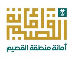 اعتماد حركة النقل الداخلي لشاغلي الوظائف التعليمية في مكة المكرمة