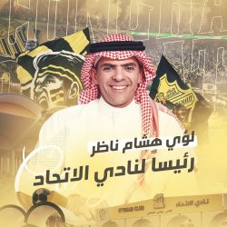 “حرس الحدود” يحبط تهريب كميات كبيرة من القات والحشيش في جازان وعسير.