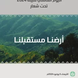 الشؤون الدينية تدشن مبادرة “توعية زائرينا شرف لمنسوبينا” بالمسجد النبوي