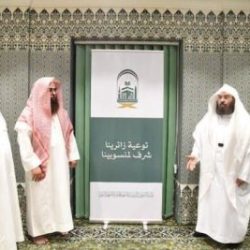 المملكة تشارك العالم الاحتفاء بـ”اليوم العالمي للبيئة” .. الأربعاء القادم