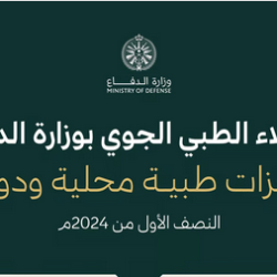 القيادة تهنئ رئيس جمهورية رواندا بذكرى استقلال بلاده