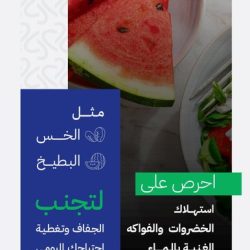 “التجارة” توضح آلية التعامل مع بيانات المستهلك بالمتاجر الإلكترونية