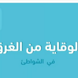 «الأرصاد» : أمطار رعدية مصحوبة برياح نشطة على عدة مناطق