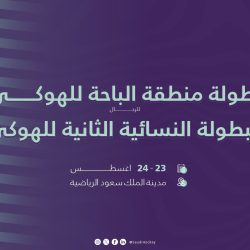 أمانة الشرقية تطرح مجموعة من المشاريع الاستثمارية لدعم مبادرة السعودية الخضراء وسلامة البيئة