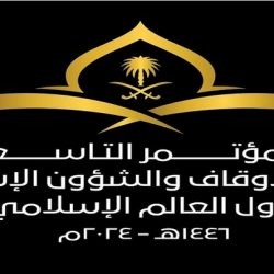 في أم الألعاب.. البطل السعودي “تولو” حامل الرقم القياسي الآسيوي يخوض غمار باريس 2024