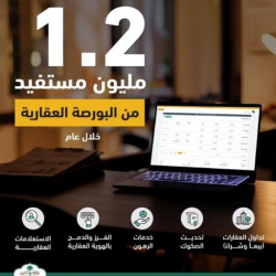 الأرصاد:هطول أمطار رعدية متوسطة إلى غزيرة على عدة مناطق